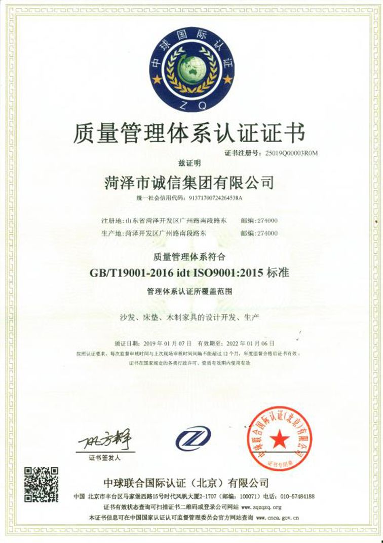 ISO9001wϵJ(rn)CC(sh)